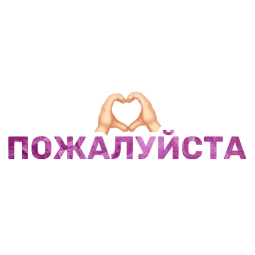 Sticker topchikstory - 1