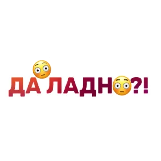 Стикер Стикеры от канала @topchikstory - 3