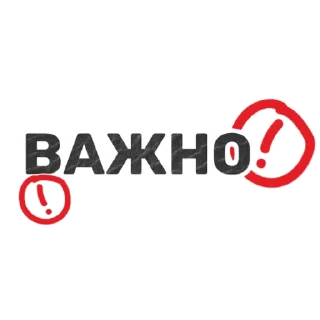 Стикер Стикеры от канала @topchikstory - 0