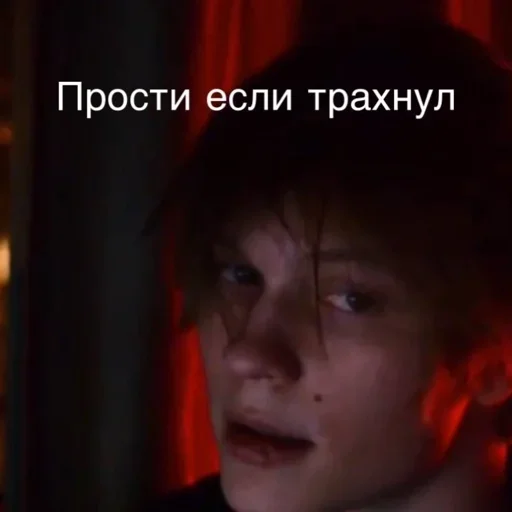 human face screenshot text