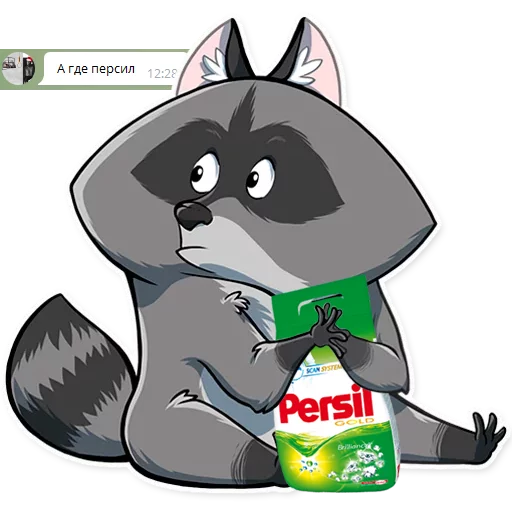 клипарт мультипликация СМС