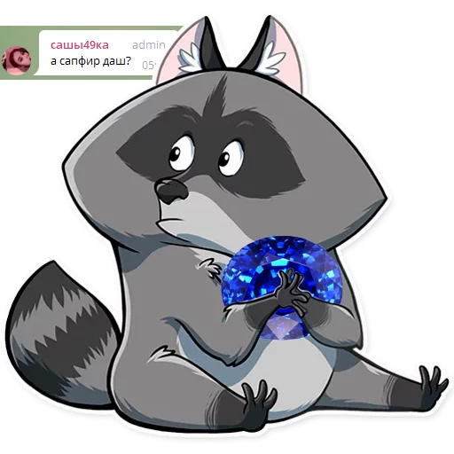 клипарт мультипликация иллюстрация