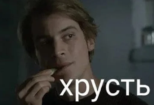 СМС человеческое лицо Человек