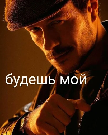 человеческое лицо Человек одежда