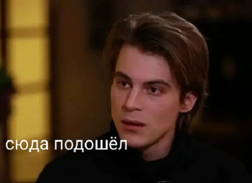 человеческое лицо Человек скриншот