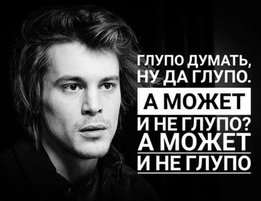 человеческое лицо СМС портрет