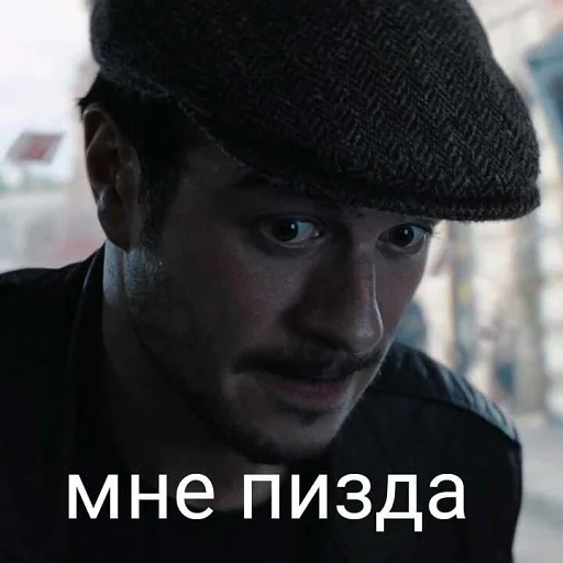 человеческое лицо Человек одежда