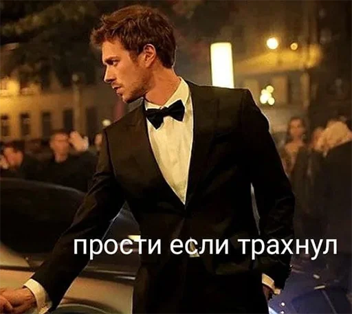 мужчина одежда бабочка