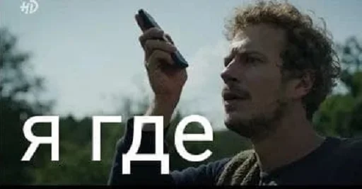 СМС Человек скриншот