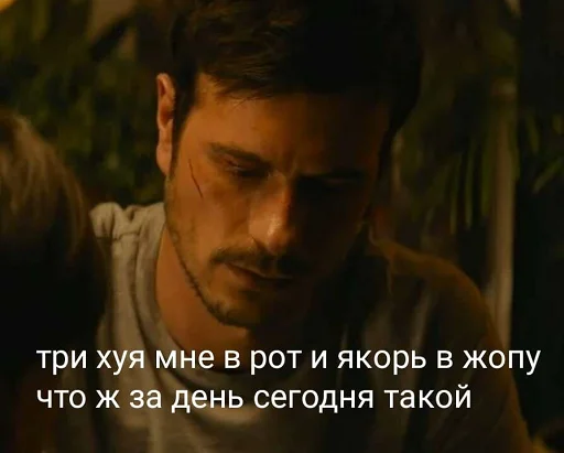 человеческое лицо мужчина скриншот