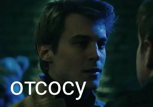 человеческое лицо скриншот Человек