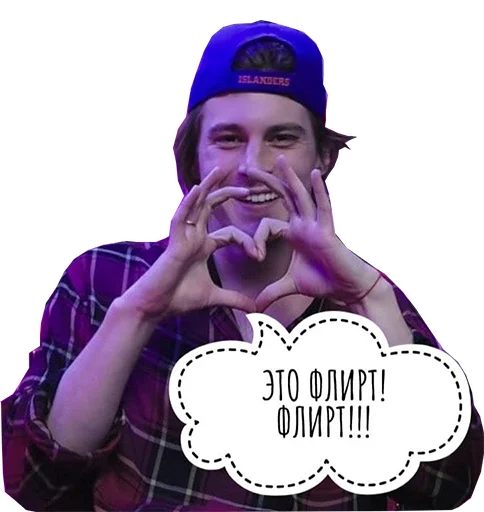 человеческое лицо одежда СМС