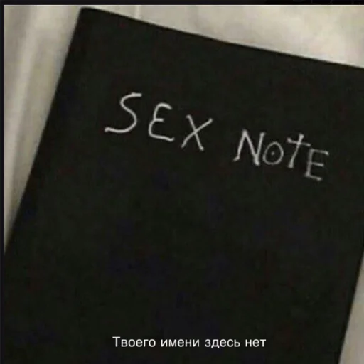 Стикер topitapku - 10