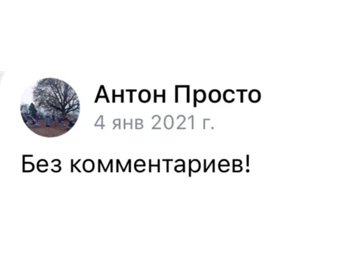 Стикер TopOhotnik🏄‍♂️ - 11