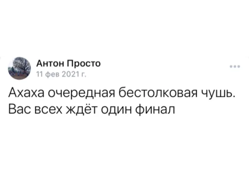 Стикер TopOhotnik🏄‍♂️ - 10