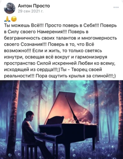 Стикер TopOhotnik🏄‍♂️ - 3