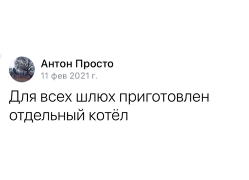 Стикер TopOhotnik🏄‍♂️ - 2