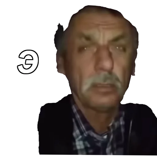 man human face screenshot