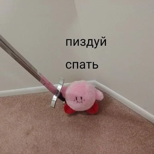 Стикер Soooooooer :: @fStikBot - 9