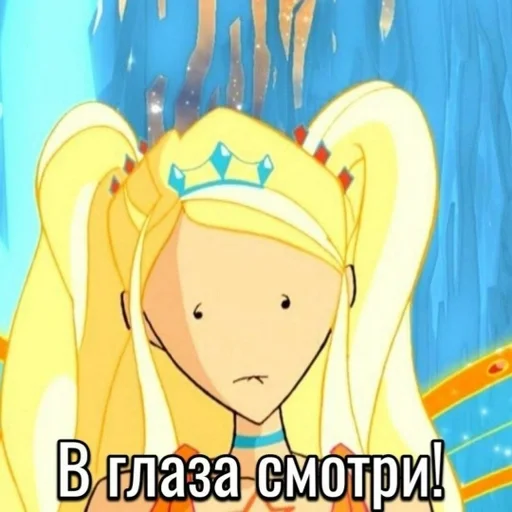 Стикер Soooooooer :: @fStikBot - 7