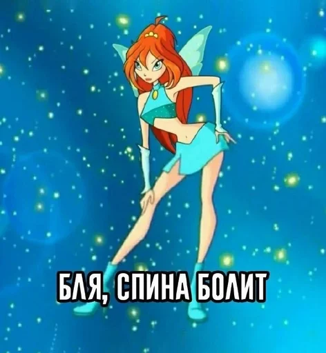 Стикер Soooooooer :: @fStikBot - 4