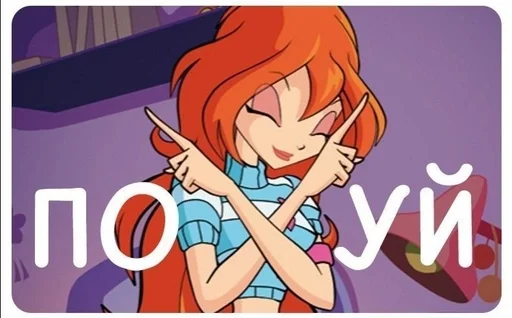 Стикер Soooooooer :: @fStikBot - 1