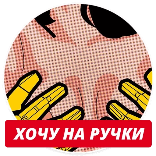 text poster graphics