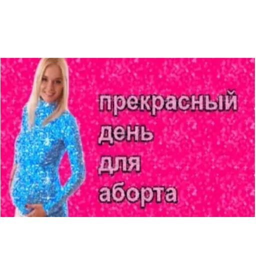 clothing text human face