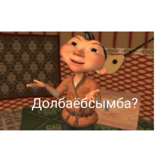 smile cartoon screenshot