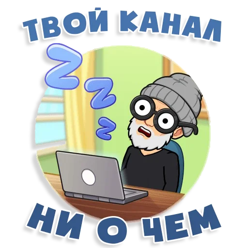 text cartoon clipart