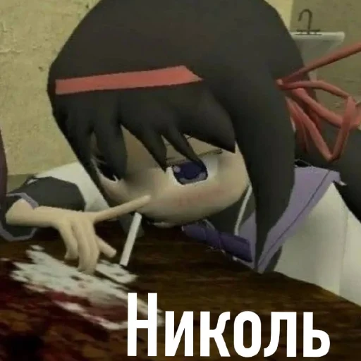 Sticker torch432 - 1