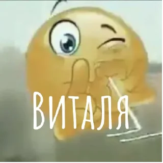 Стикер торч4 - 2