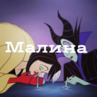 Стикер торч4 - 6