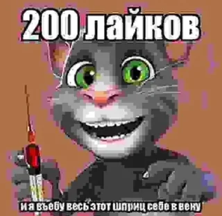 Стикер тор4 - 4