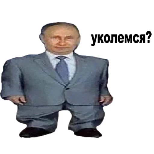 одежда Человек мужчина