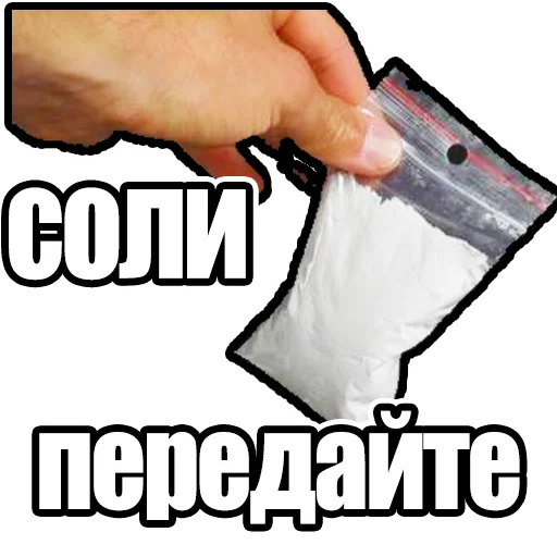 СМС скриншот плакат