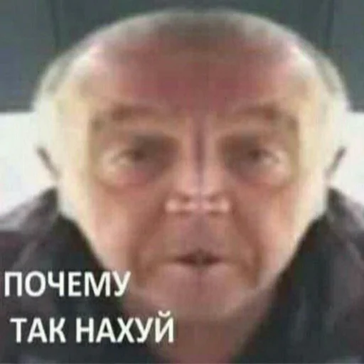 СМС человеческое лицо лоб