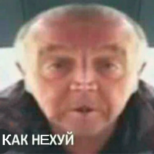 человеческое лицо СМС лоб