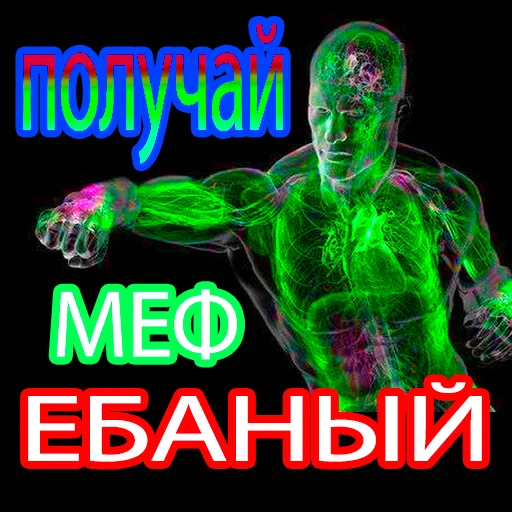 СМС графика графический дизайн