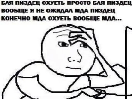 Стикер торчки рулят :: @fStikBot - 8