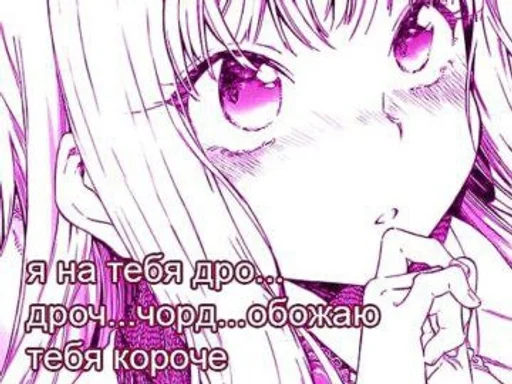 Стикер торчки рулят :: @fStikBot - 6