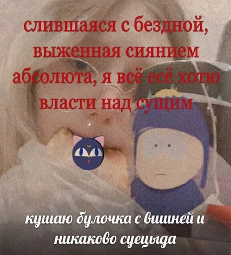 Стикер торчки рулят :: @fStikBot - 1