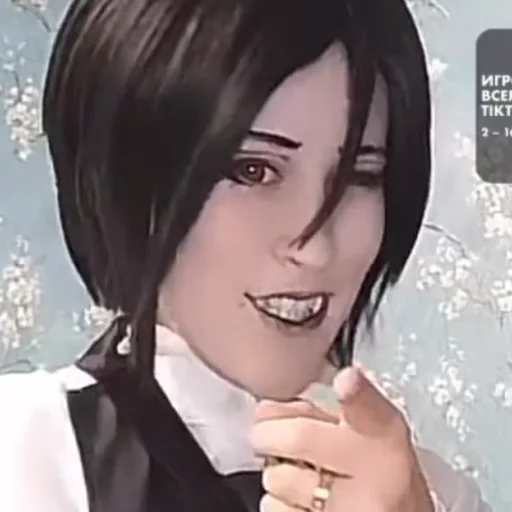 человеческое лицо чёлка мультфильм