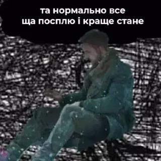 Sticker стікери від віторі - 9