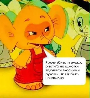 Sticker стікери від віторі - 8