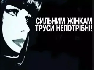 Sticker стікери від віторі - 10