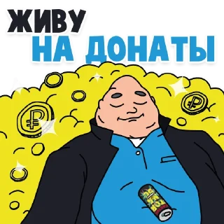 Sticker TORNADO ENERGY - 2