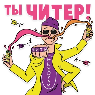 Sticker TORNADO ENERGY - 6