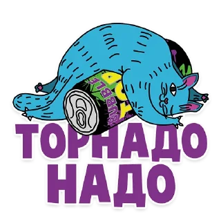 Sticker TORNADO ENERGY - 5