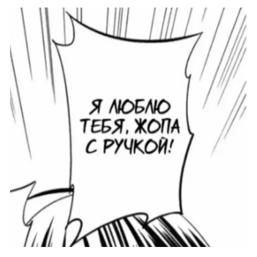 sketch line art white